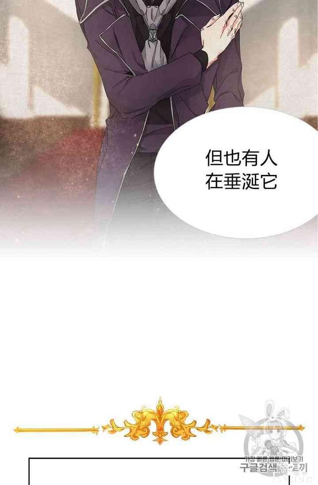 漫画：韩漫-成为小说中的恶毒女王 2-84.jpg
