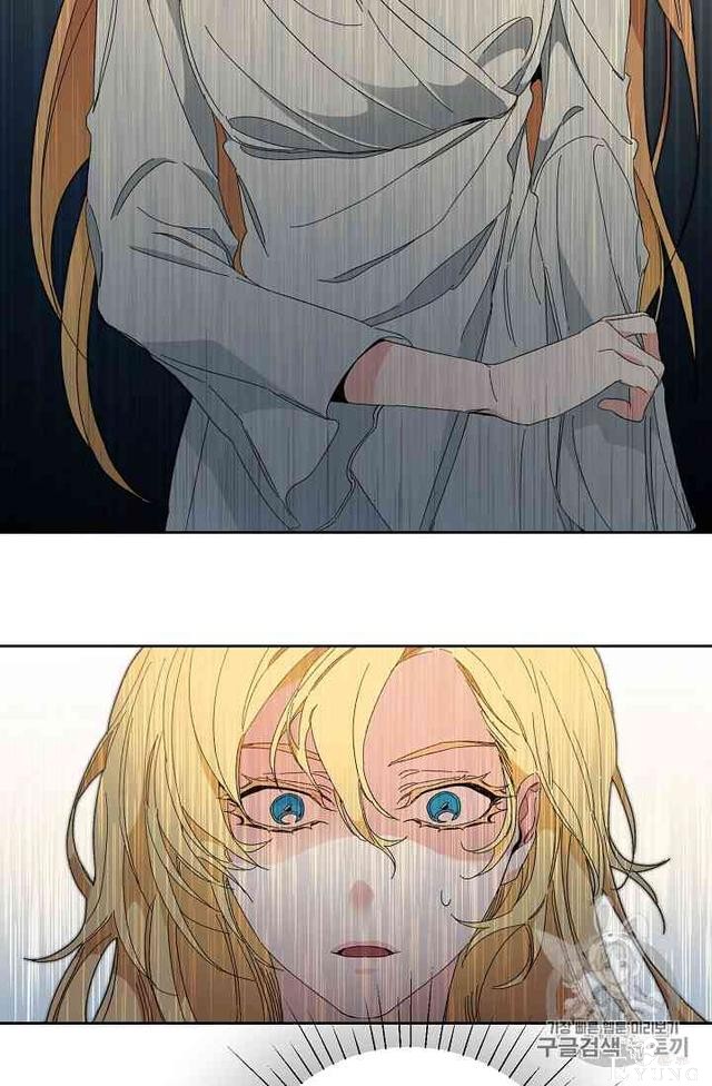 漫画：韩漫-成为小说中的恶毒女王 2-88.jpg