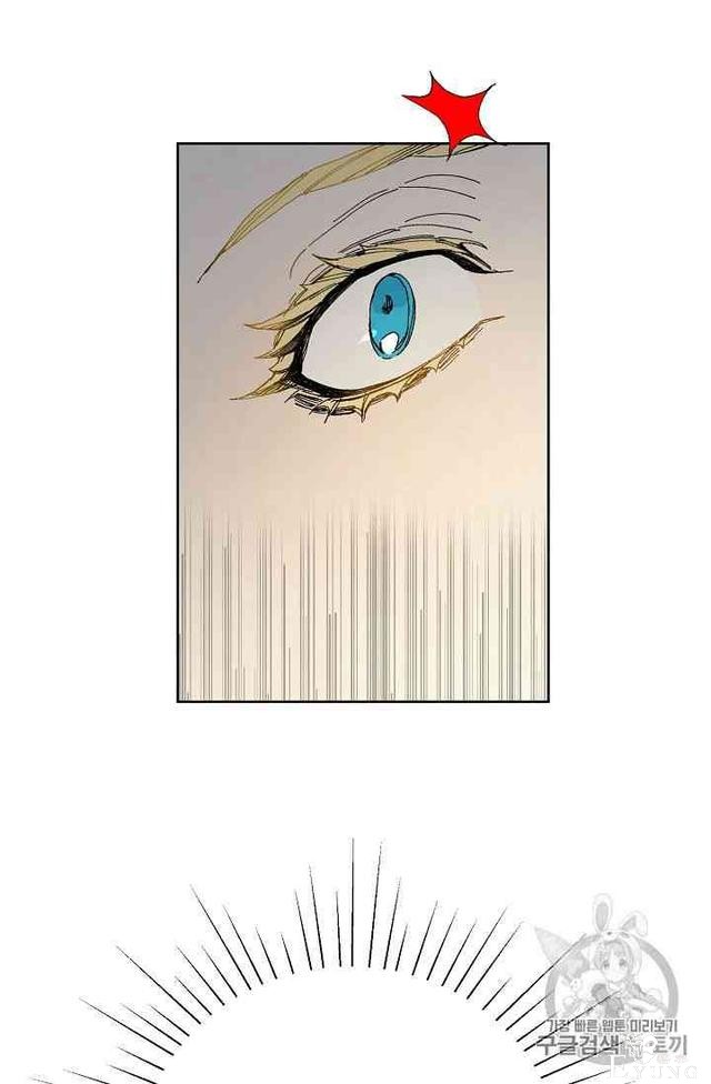 漫画：韩漫-成为小说中的恶毒女王 2-86.jpg