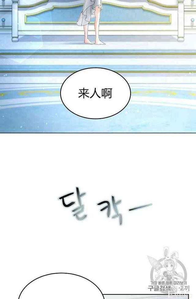 漫画：韩漫-成为小说中的恶毒女王 2-92.jpg