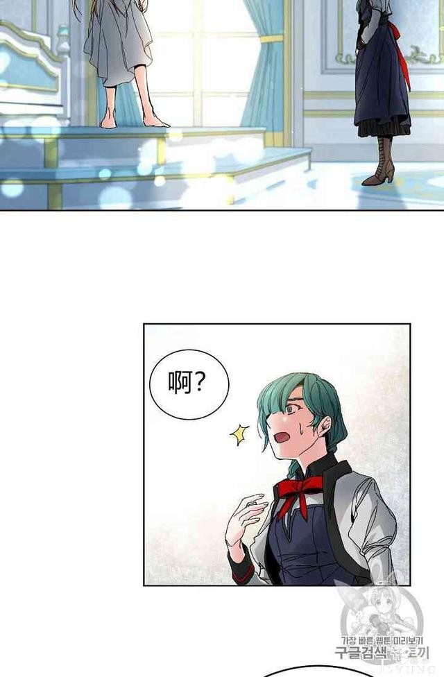 漫画：韩漫-成为小说中的恶毒女王 2-95.jpg