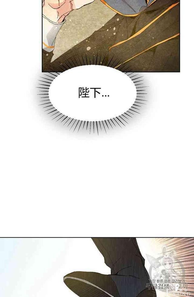 漫画：韩漫-成为小说中的恶毒女王 2-116.jpg