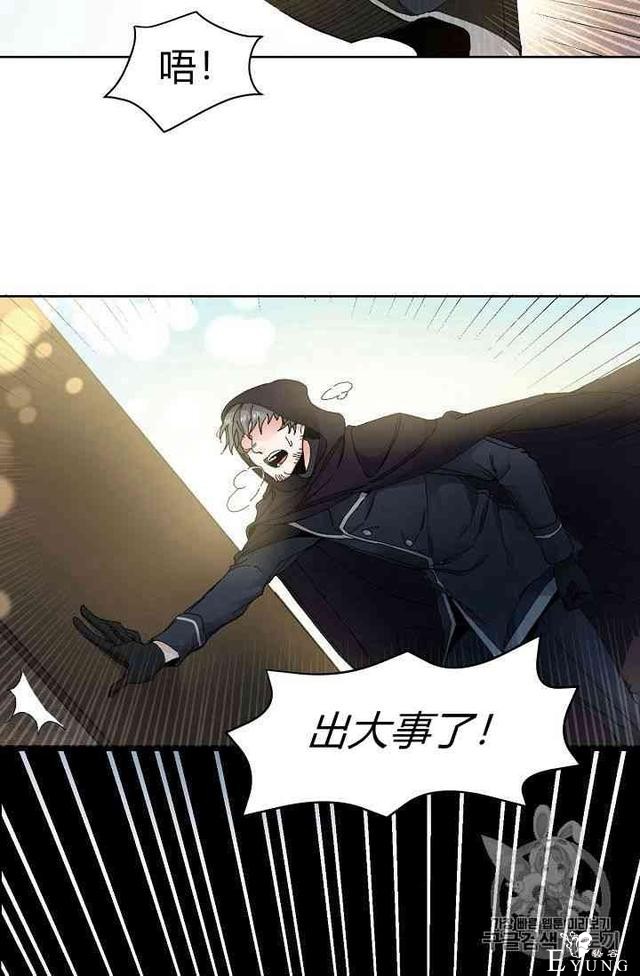 漫画：韩漫-成为小说中的恶毒女王 2-117.jpg