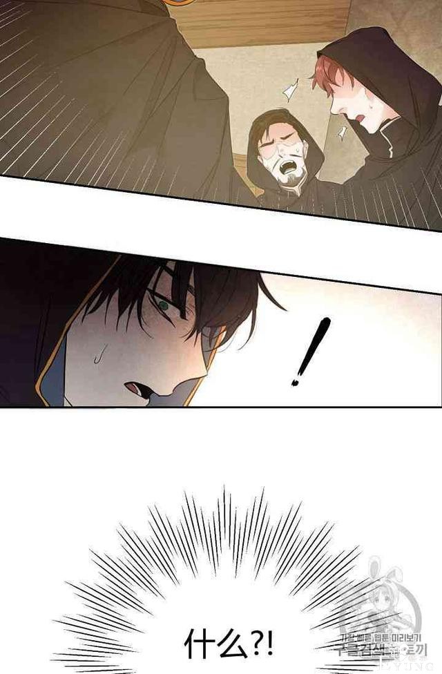 漫画：韩漫-成为小说中的恶毒女王 2-119.jpg