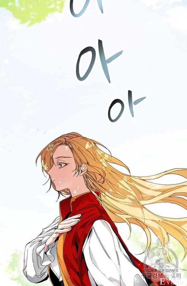 漫画：韩漫-成为小说中的恶毒女王 2-121.jpg