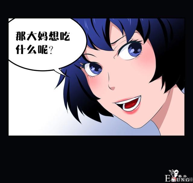 漫画：悬疑漫画-迷贩-9.jpg
