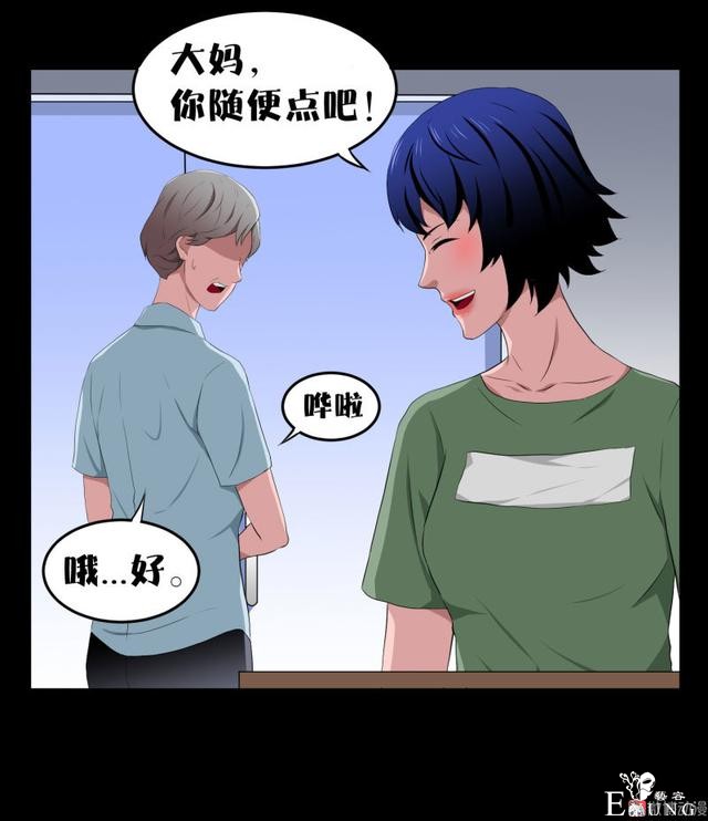 漫画：悬疑漫画-迷贩-18.jpg