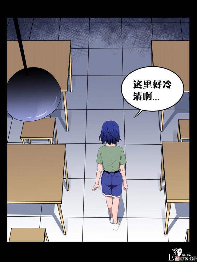 漫画：悬疑漫画-迷贩-15.jpg