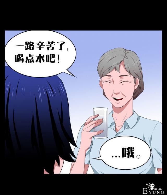 漫画：悬疑漫画-迷贩-23.jpg