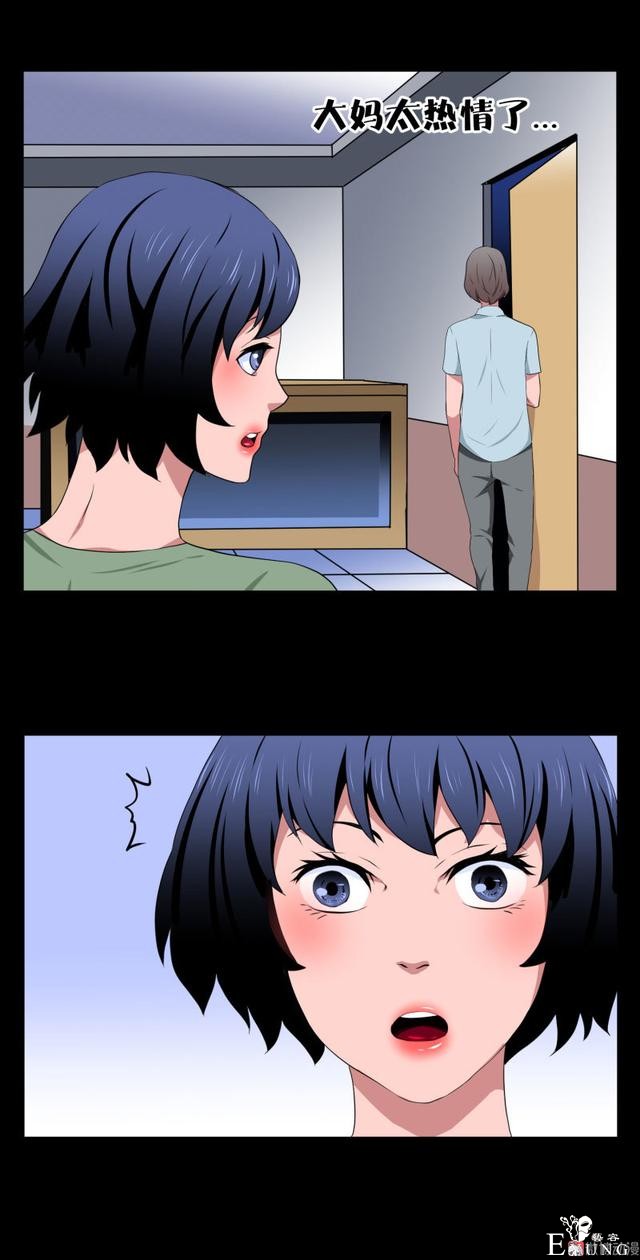 漫画：悬疑漫画-迷贩-29.jpg