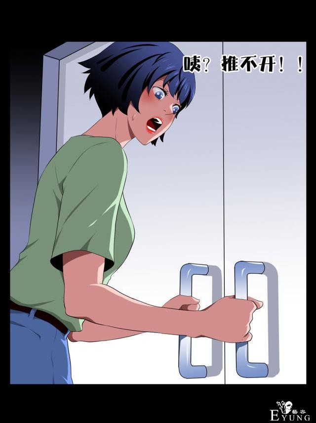 漫画：悬疑漫画-迷贩-41.jpg