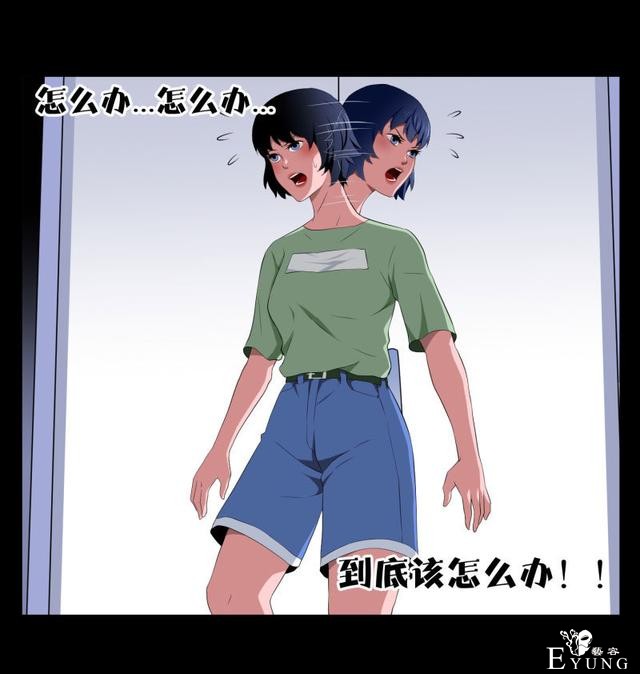 漫画：悬疑漫画-迷贩-43.jpg