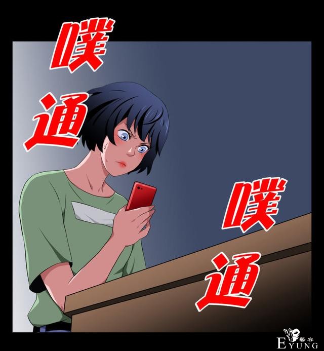 漫画：悬疑漫画-迷贩-47.jpg