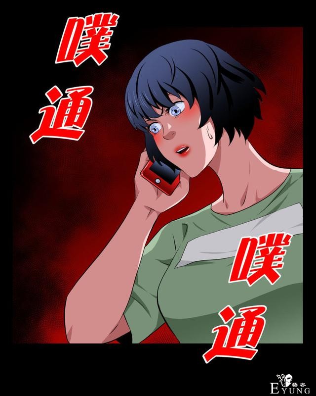 漫画：悬疑漫画-迷贩-49.jpg