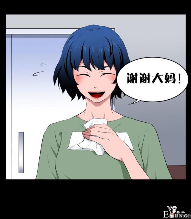 漫画：悬疑漫画-迷贩-63.jpg
