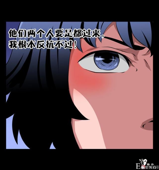 漫画：悬疑漫画-迷贩-69.jpg