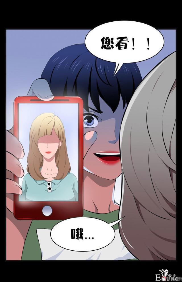 漫画：悬疑漫画-迷贩-77.jpg