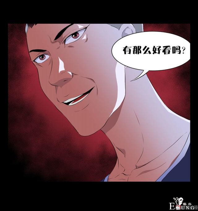 漫画：悬疑漫画-迷贩-101.jpg