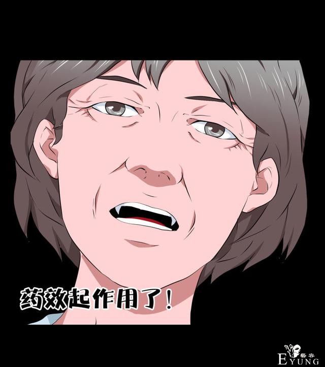 漫画：悬疑漫画-迷贩-110.jpg
