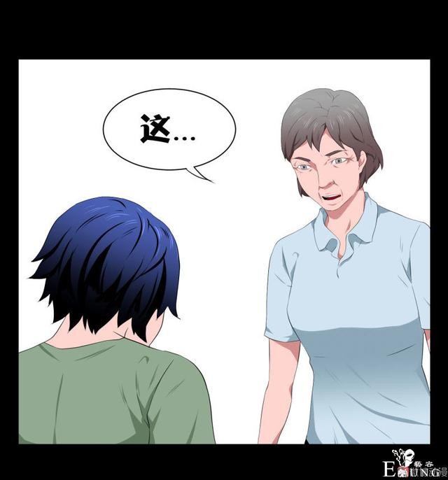 漫画：悬疑漫画-迷贩-114.jpg