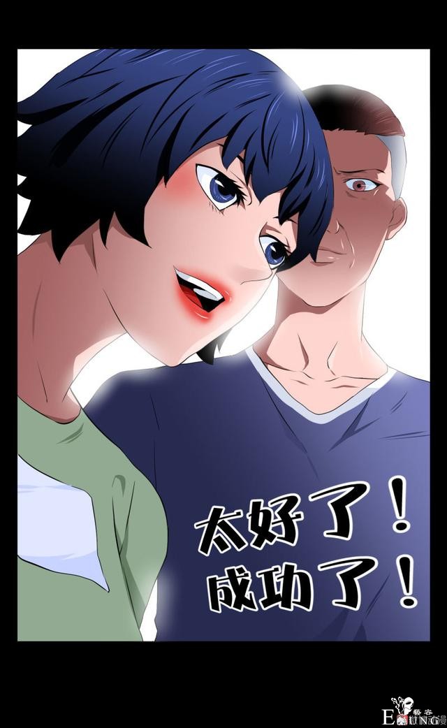 漫画：悬疑漫画-迷贩-122.jpg