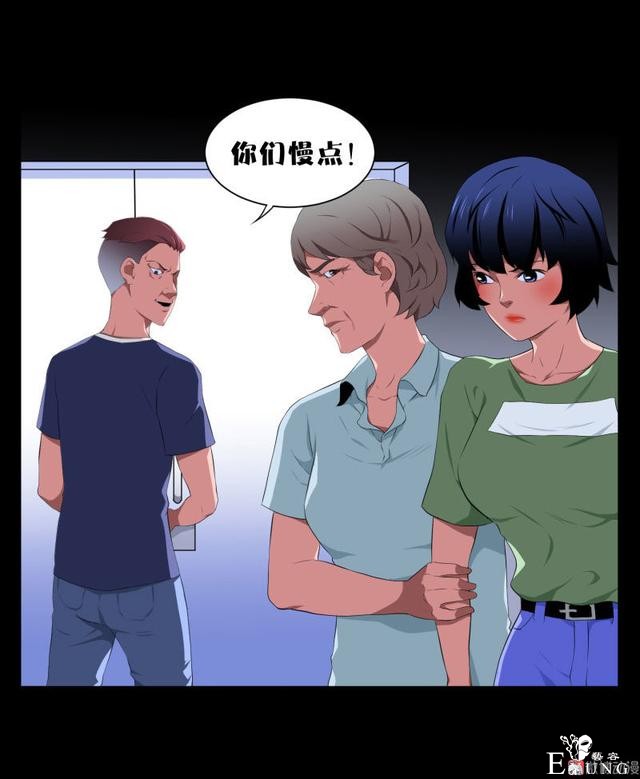 漫画：悬疑漫画-迷贩-119.jpg