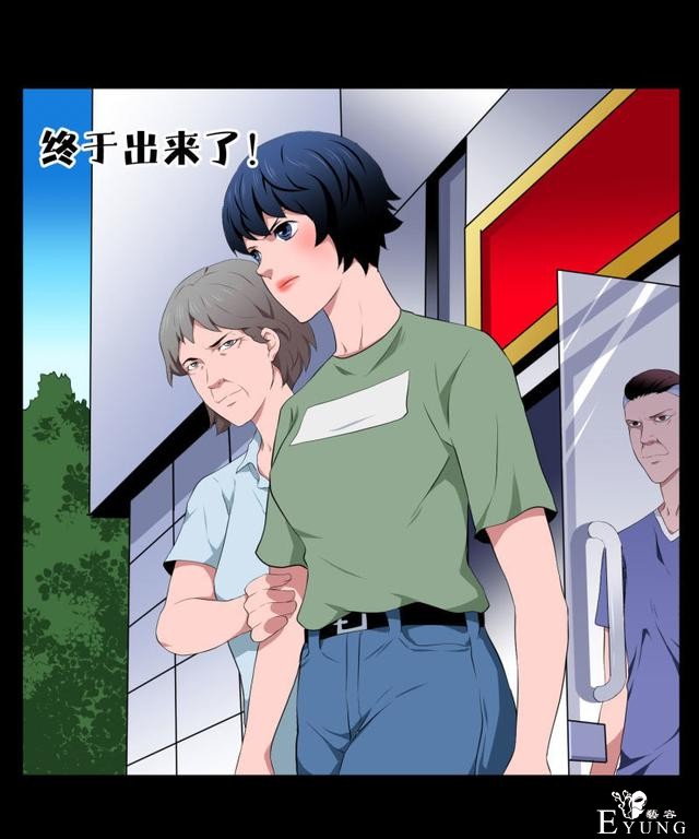 漫画：悬疑漫画-迷贩-123.jpg
