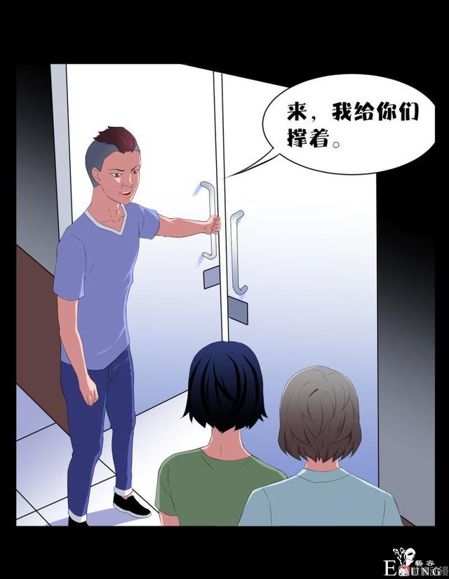 漫画：悬疑漫画-迷贩-121.jpg