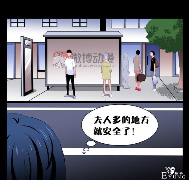 漫画：悬疑漫画-迷贩-126.jpg