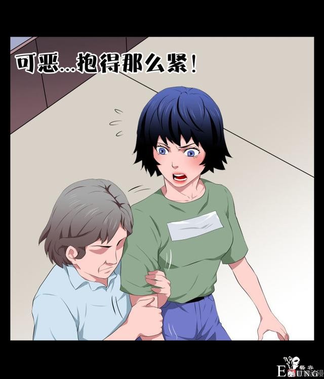 漫画：悬疑漫画-迷贩-134.jpg