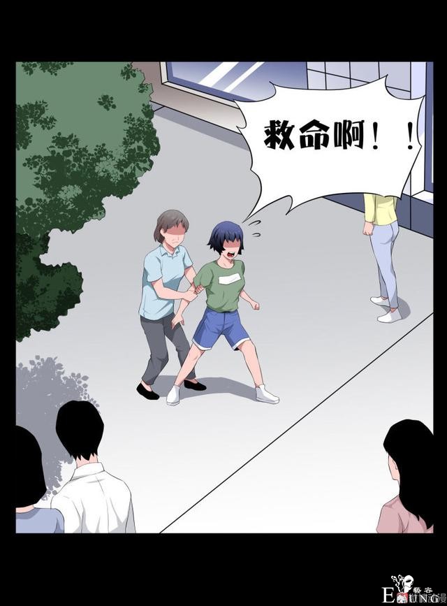 漫画：悬疑漫画-迷贩-136.jpg