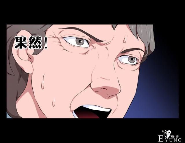 漫画：悬疑漫画-迷贩-137.jpg