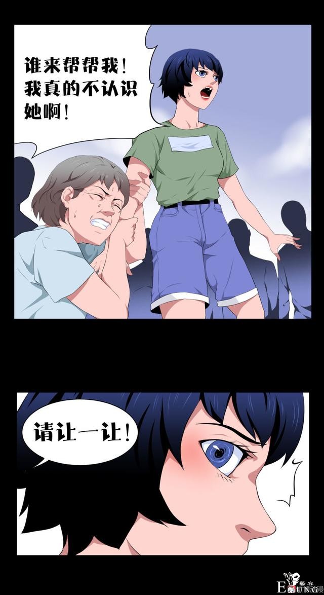 漫画：悬疑漫画-迷贩-142.jpg