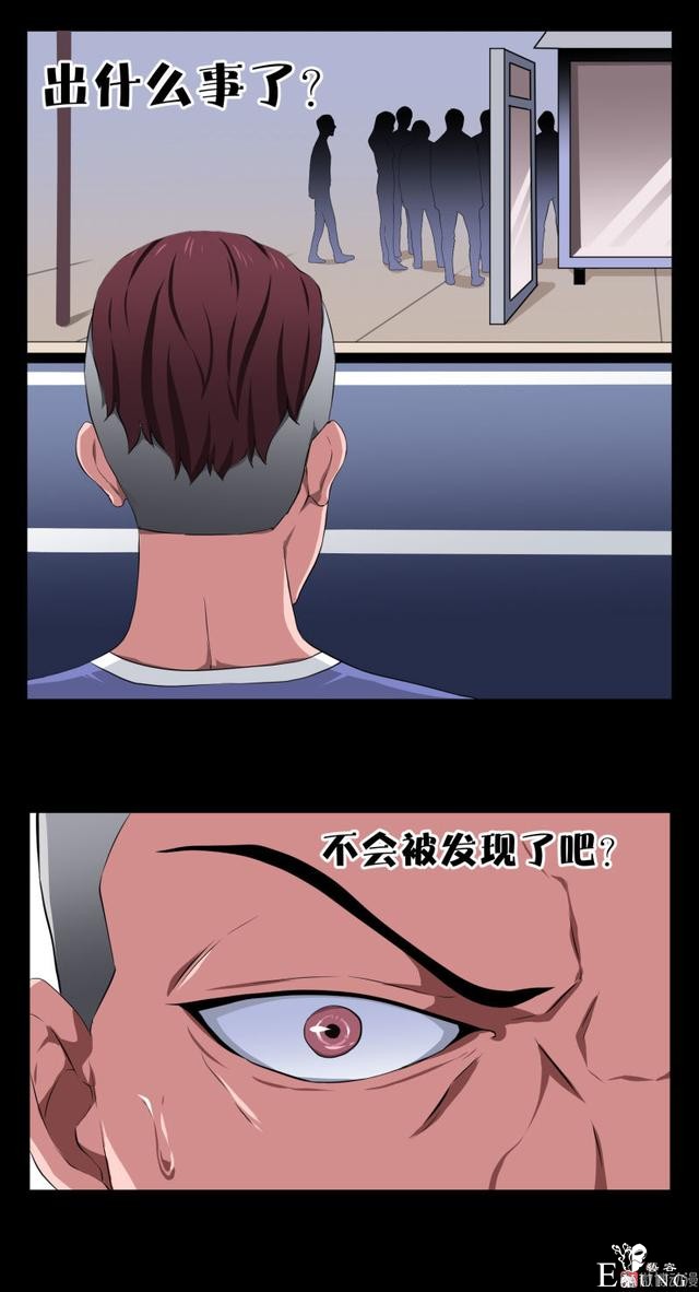漫画：悬疑漫画-迷贩-141.jpg
