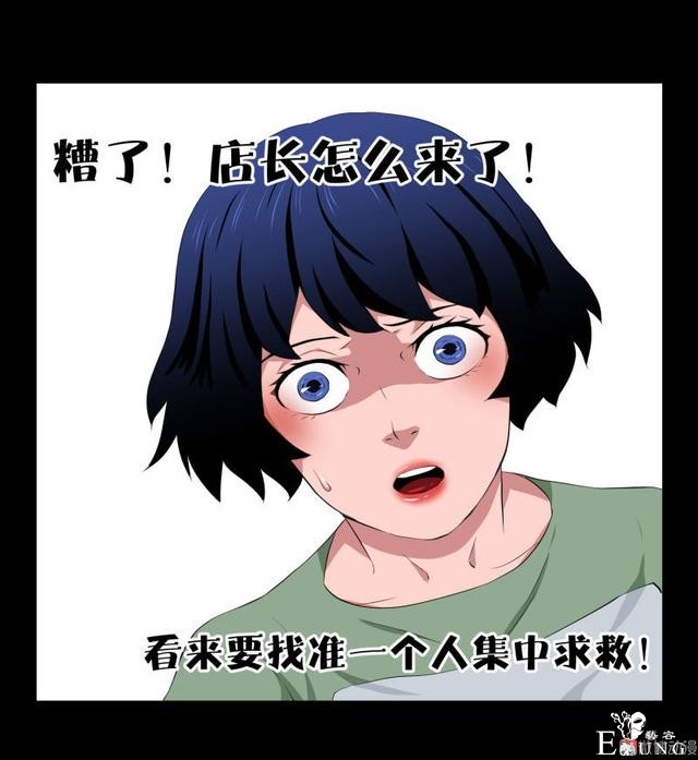 漫画：悬疑漫画-迷贩-144.jpg