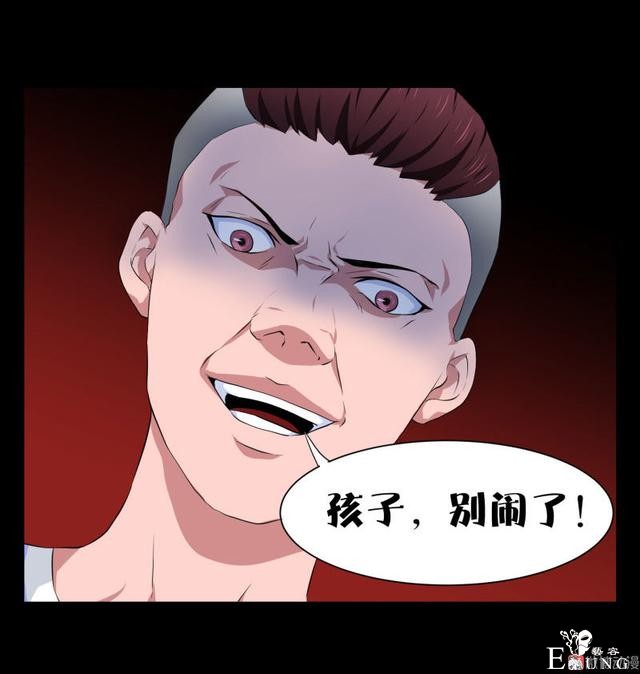 漫画：悬疑漫画-迷贩-150.jpg