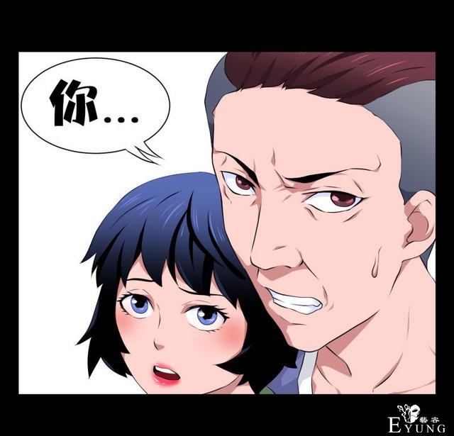 漫画：悬疑漫画-迷贩-153.jpg