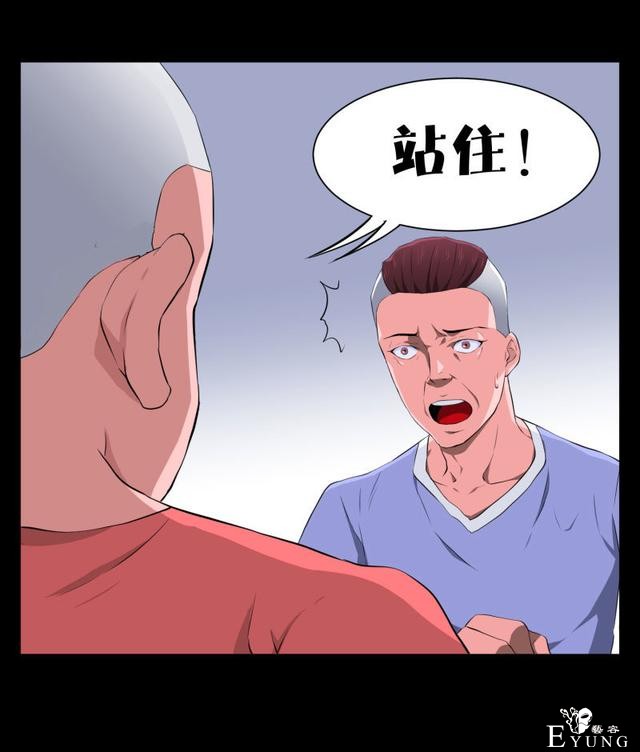 漫画：悬疑漫画-迷贩-157.jpg