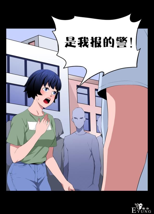 漫画：悬疑漫画-迷贩-161.jpg