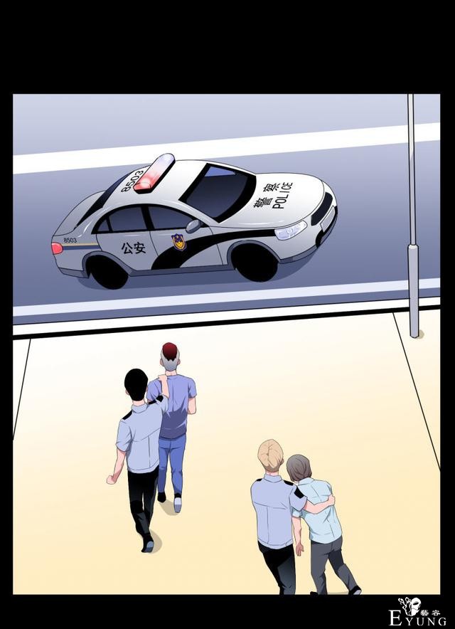 漫画：悬疑漫画-迷贩-164.jpg
