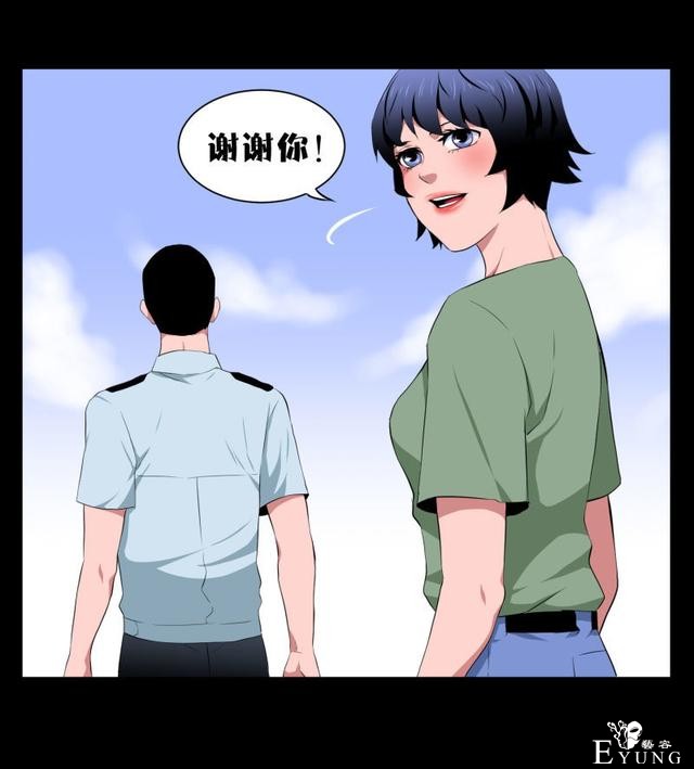 漫画：悬疑漫画-迷贩-166.jpg