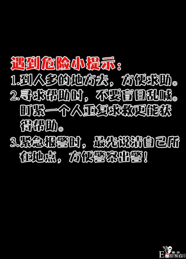 漫画：悬疑漫画-迷贩-170.jpg