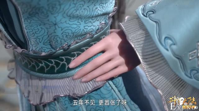 斗罗126集“四怪”群殴唐三，当看清朱竹清的姿势，沐白真幸福-3.jpg