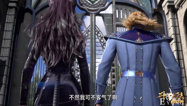 斗罗126集五年后“五怪”变样，有谁留意小学妹，身材不输小舞-2.jpg