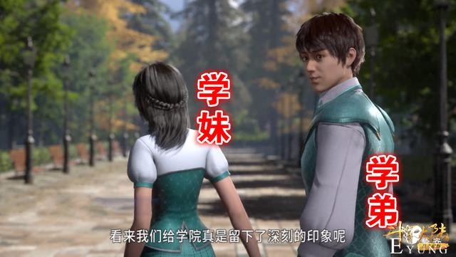 斗罗126集五年后“五怪”变样，有谁留意小学妹，身材不输小舞-3.jpg