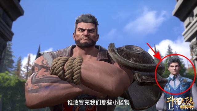 斗罗126集五年后“五怪”变样，有谁留意小学妹，身材不输小舞-1.jpg