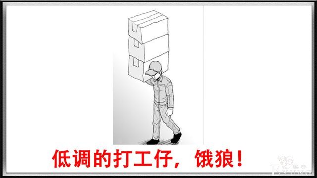 一拳超人132话：饿狼再次登场，不过这次却成为了“打工仔”-5.jpg