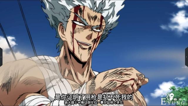 一拳超人132话：饿狼再次登场，不过这次却成为了“打工仔”-2.jpg