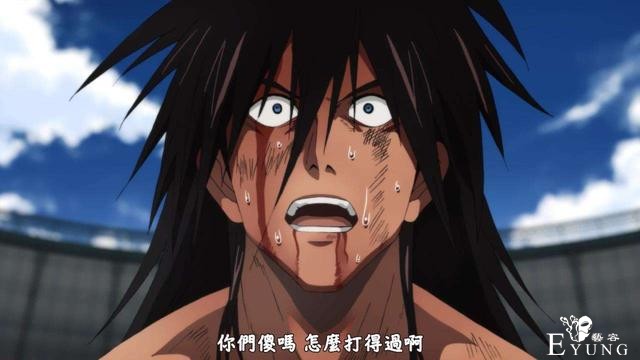 一拳超人132话：饿狼再次登场，不过这次却成为了“打工仔”-7.jpg