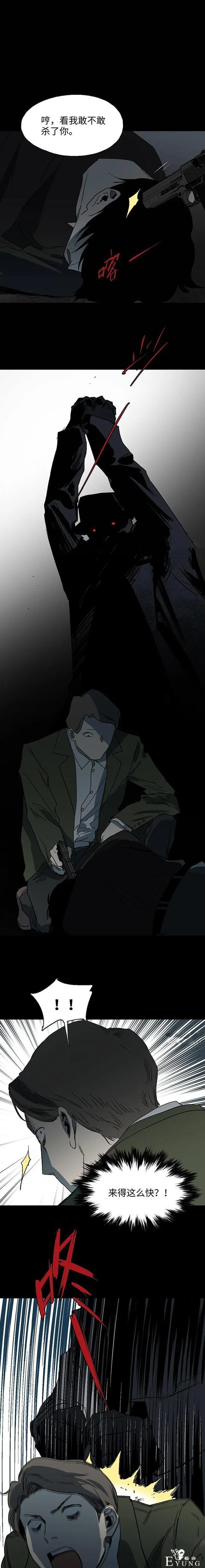 人性漫画：身体被人霸占-17.jpg